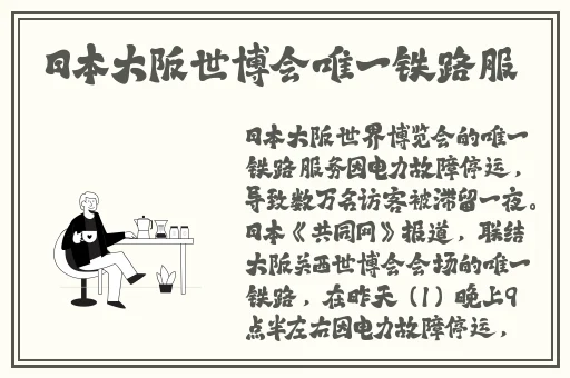 可以约妹子的软件 又不需要收费