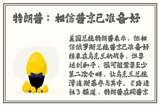 网曝黑料猛料吃瓜网