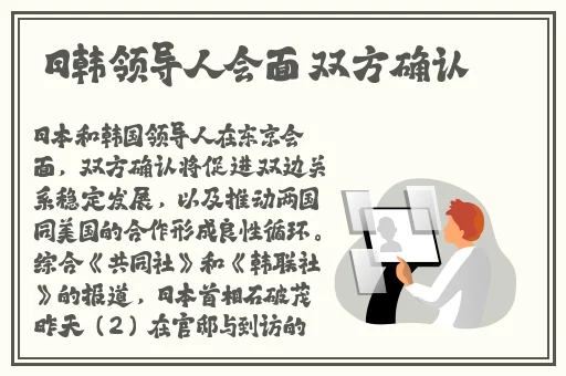 日本吉迟明布痴汉电车片